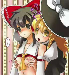 Page 1138 of Touhou Project Collection - preview thumbnail