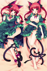 Page 1151 of Touhou Project Collection - preview thumbnail