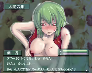 Page 1300 of Touhou Project Collection - preview thumbnail