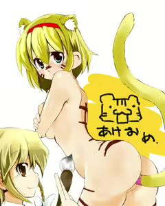 Page 1370 of Touhou Project Collection - preview thumbnail
