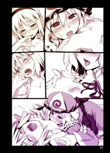 Page 1390 of Touhou Project Collection - preview thumbnail