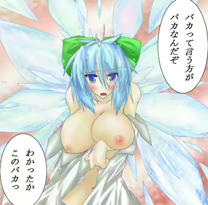 Page 1738 of Touhou Project Collection - preview thumbnail