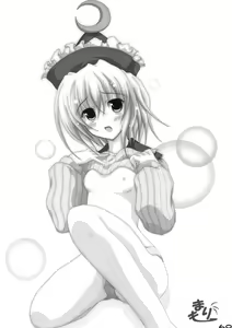 Page 1743 of Touhou Project Collection - preview thumbnail
