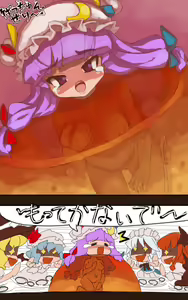 Page 1783 of Touhou Project Collection - preview thumbnail