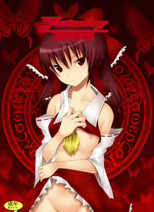 Page 181 of Touhou Project Collection - preview thumbnail