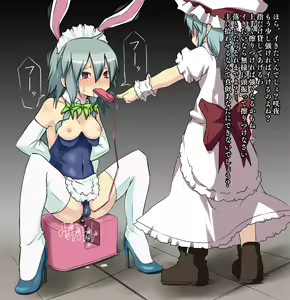 Page 1822 of Touhou Project Collection - preview thumbnail