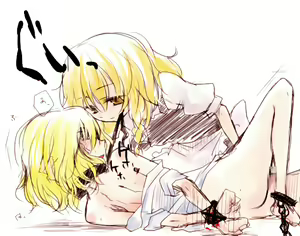 Page 1914 of Touhou Project Collection - preview thumbnail