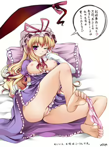 Page 391 of Touhou Project Collection - preview thumbnail
