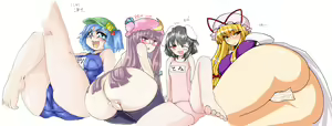 Page 569 of Touhou Project Collection - preview thumbnail