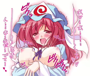 Page 767 of Touhou Project Collection - preview thumbnail