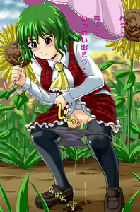 Page 1073 of Touhou Project Collection - preview thumbnail