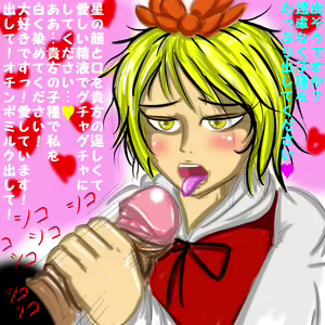 Page 1176 of Touhou Project Collection - preview thumbnail