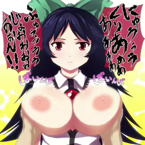 Page 1257 of Touhou Project Collection - preview thumbnail