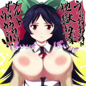 Page 1258 of Touhou Project Collection - preview thumbnail