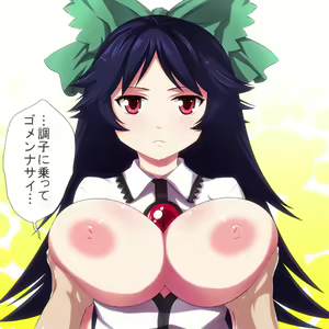 Page 1260 of Touhou Project Collection - preview thumbnail