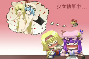 Page 1276 of Touhou Project Collection - preview thumbnail
