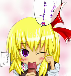Page 1380 of Touhou Project Collection - preview thumbnail