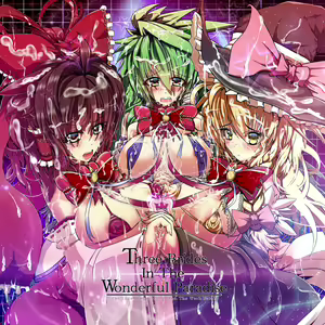 Page 1653 of Touhou Project Collection - preview thumbnail