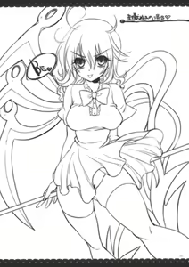 Page 1711 of Touhou Project Collection - preview thumbnail