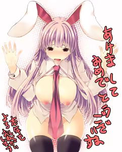 Page 1867 of Touhou Project Collection - preview thumbnail