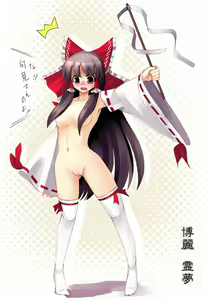 Page 270 of Touhou Project Collection - preview thumbnail
