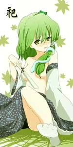 Page 463 of Touhou Project Collection - preview thumbnail