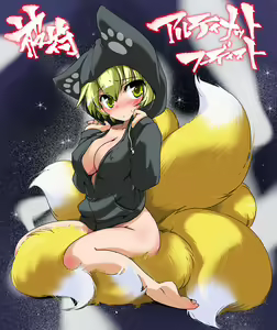 Page 491 of Touhou Project Collection - preview thumbnail