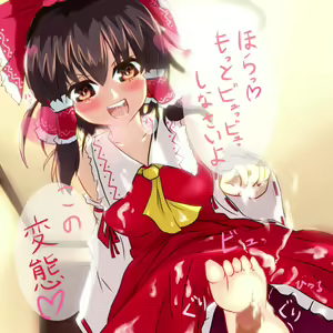 Page 660 of Touhou Project Collection - preview thumbnail