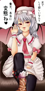 Page 679 of Touhou Project Collection - preview thumbnail