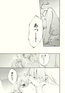 Page 1099 of Touhou Project Collection - preview thumbnail