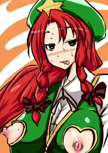 Page 1163 of Touhou Project Collection - preview thumbnail