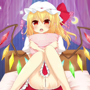Page 1228 of Touhou Project Collection - preview thumbnail