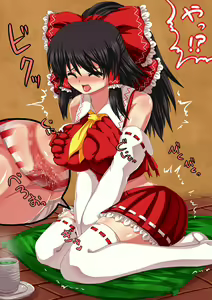 Page 1309 of Touhou Project Collection - preview thumbnail