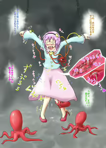 Page 1416 of Touhou Project Collection - preview thumbnail