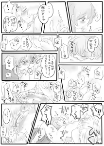 Page 1466 of Touhou Project Collection - preview thumbnail