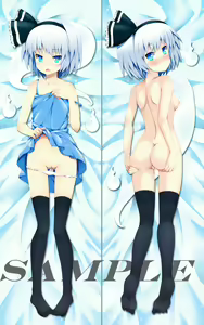 Page 1549 of Touhou Project Collection - preview thumbnail