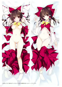 Page 1051 of Touhou Project Collection - preview thumbnail