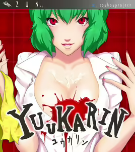 Page 1448 of Touhou Project Collection - preview thumbnail