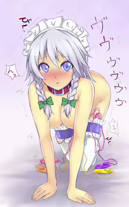 Page 1461 of Touhou Project Collection - preview thumbnail