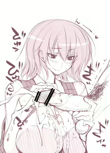 Page 1493 of Touhou Project Collection - preview thumbnail