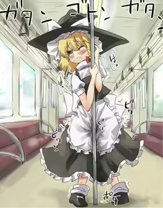 Page 367 of Touhou Project Collection - preview thumbnail