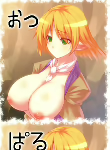 Page 581 of Touhou Project Collection - preview thumbnail