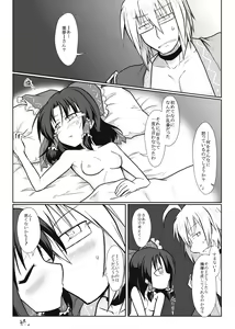 Page 913 of Touhou Project Collection - preview thumbnail