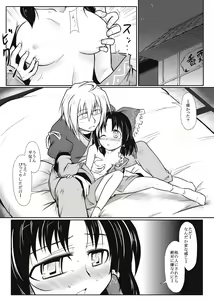 Page 914 of Touhou Project Collection - preview thumbnail
