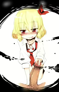Page 1138 of Touhou Project Collection - preview thumbnail