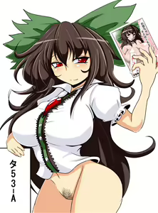 Page 1269 of Touhou Project Collection - preview thumbnail