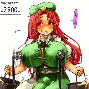 Page 1301 of Touhou Project Collection - preview thumbnail