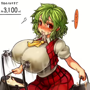 Page 1305 of Touhou Project Collection - preview thumbnail