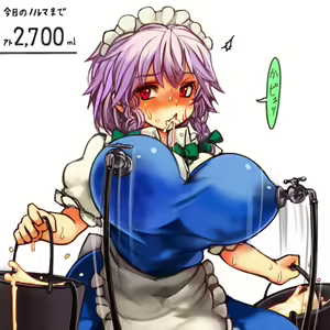 Page 1308 of Touhou Project Collection - preview thumbnail