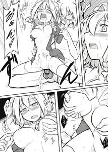 Page 1317 of Touhou Project Collection - preview thumbnail